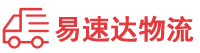 常德到永州物流公司